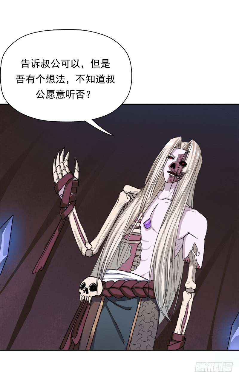拯救世界吧！大叔暗涌