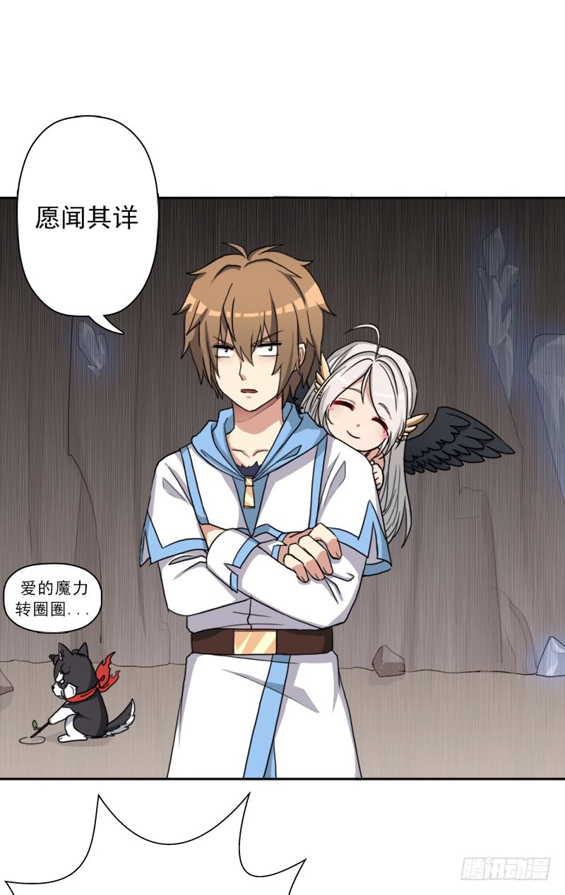 拯救世界吧！大叔暗涌