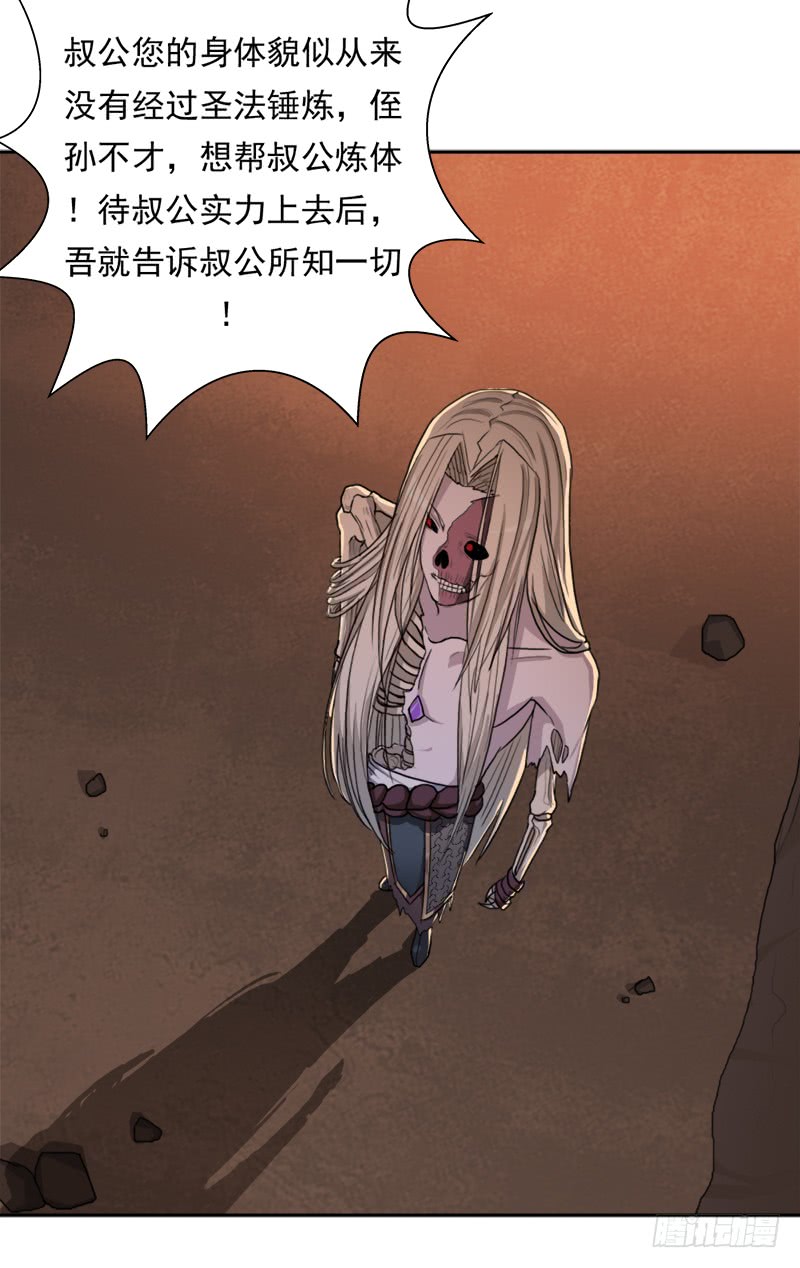 拯救世界吧！大叔暗涌
