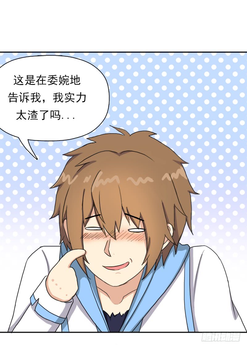 拯救世界吧！大叔暗涌
