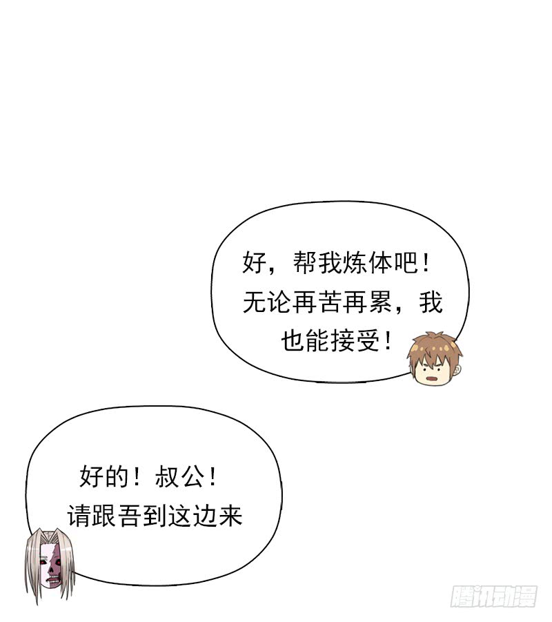 拯救世界吧！大叔暗涌