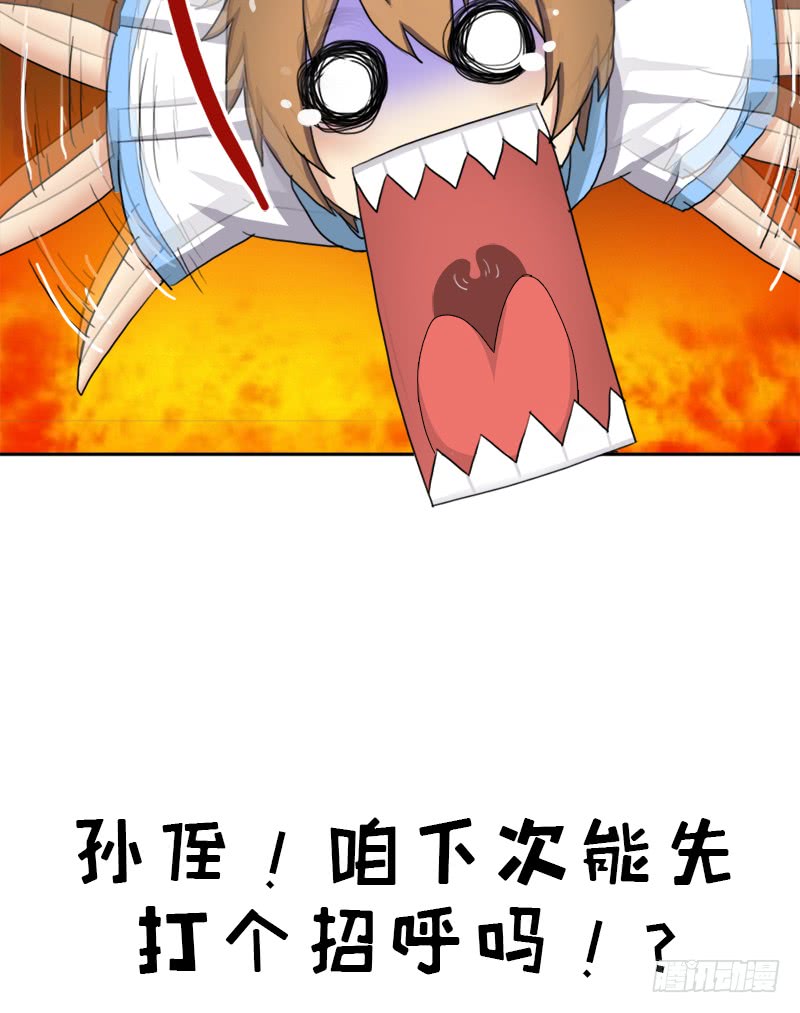 拯救世界吧！大叔暗涌