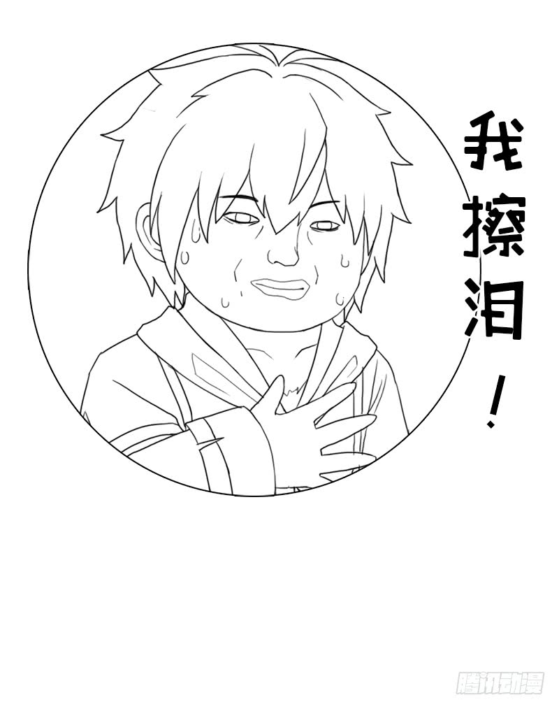 拯救世界吧！大叔暗涌