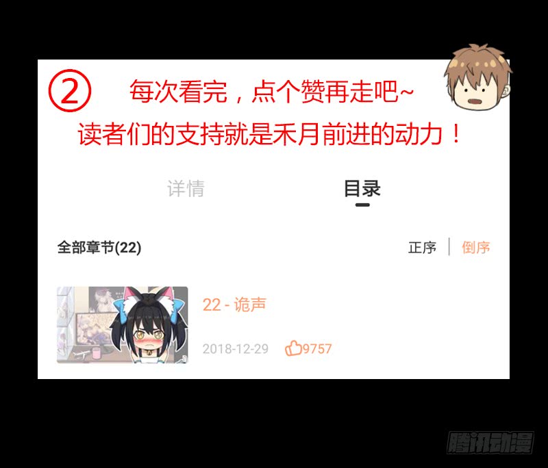 拯救世界吧！大叔暗涌