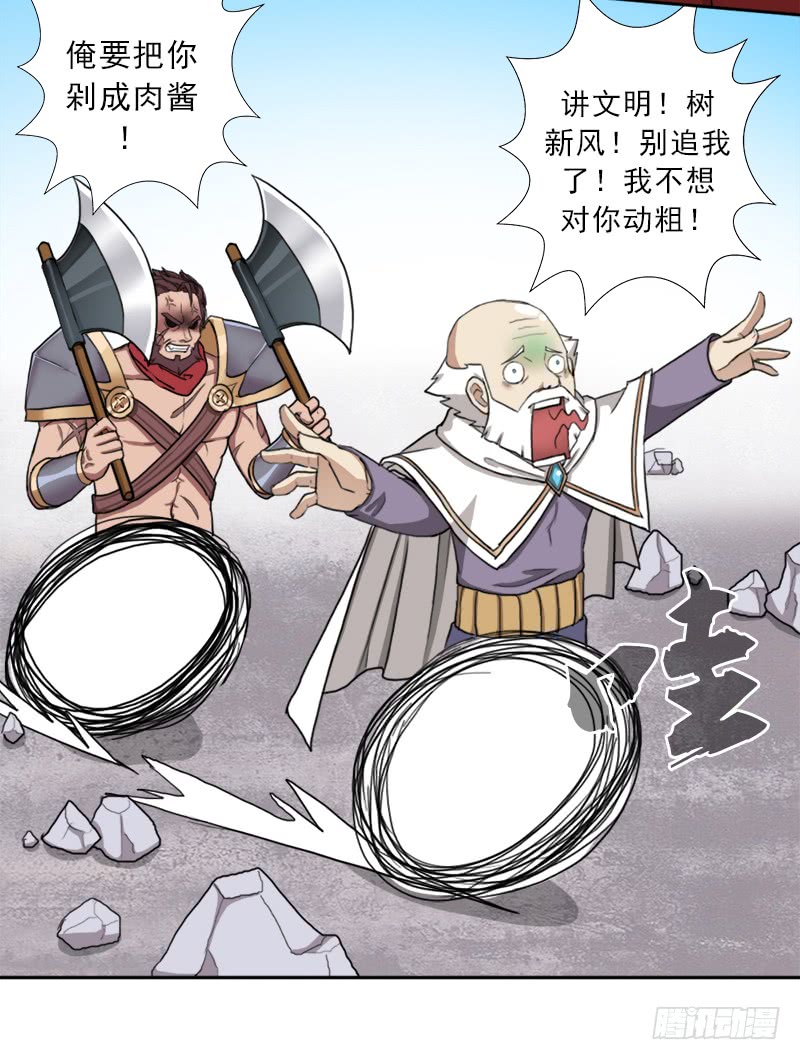 拯救世界吧！大叔暗涌