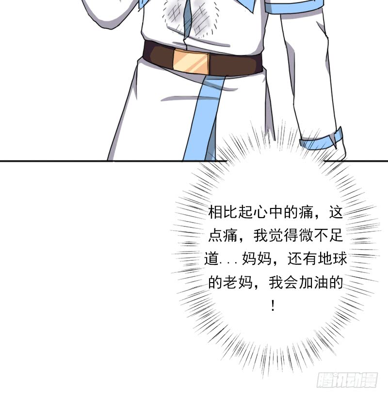 拯救世界吧！大叔骨皇炼体