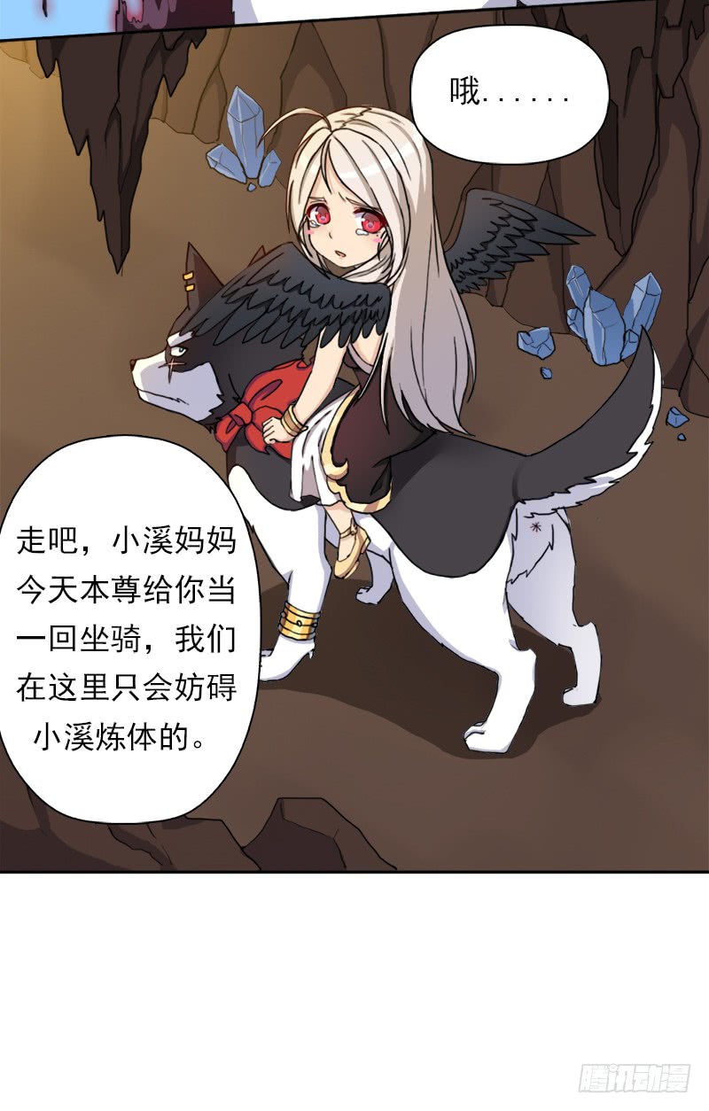拯救世界吧！大叔骨皇炼体