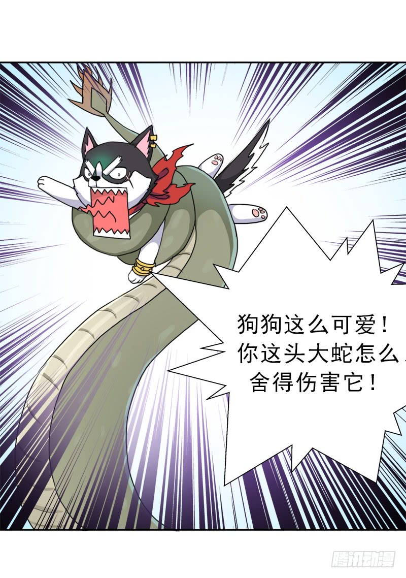 拯救世界吧！大叔骨皇炼体