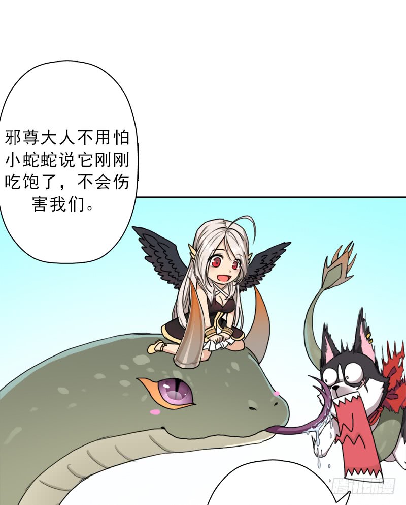 拯救世界吧！大叔骨皇炼体