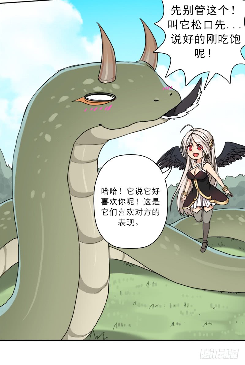 拯救世界吧！大叔骨皇炼体
