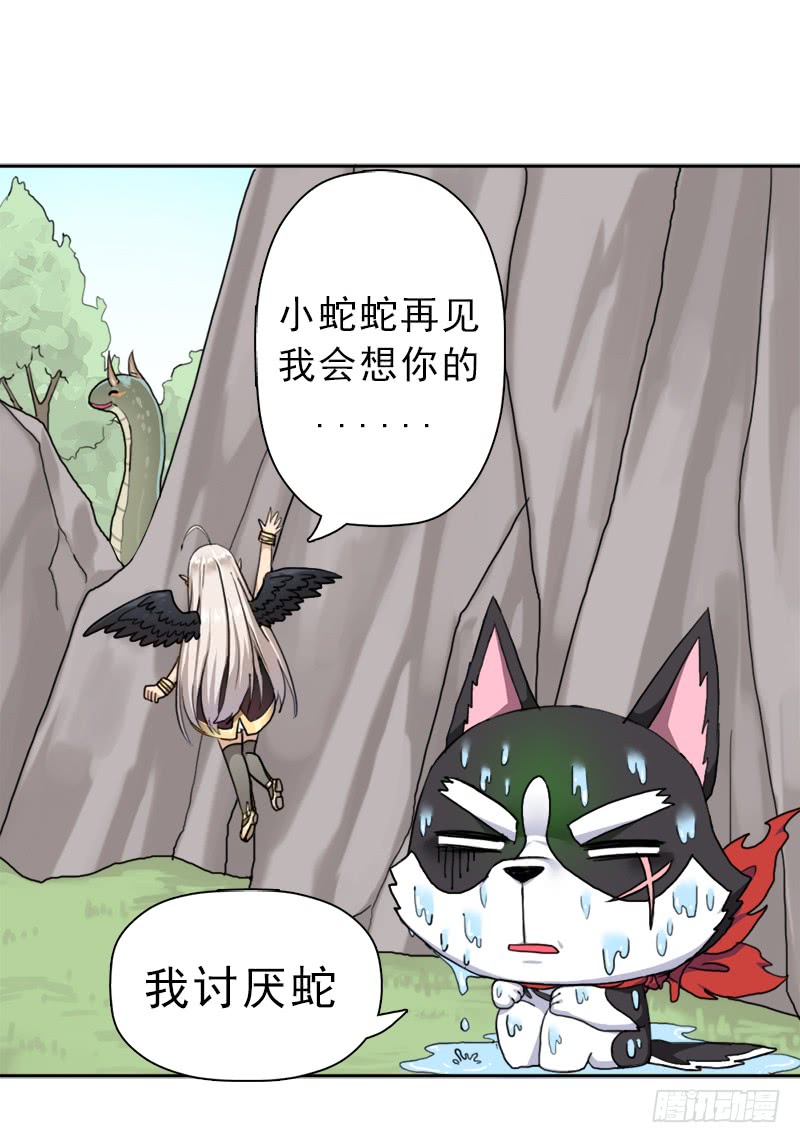 拯救世界吧！大叔骨皇炼体
