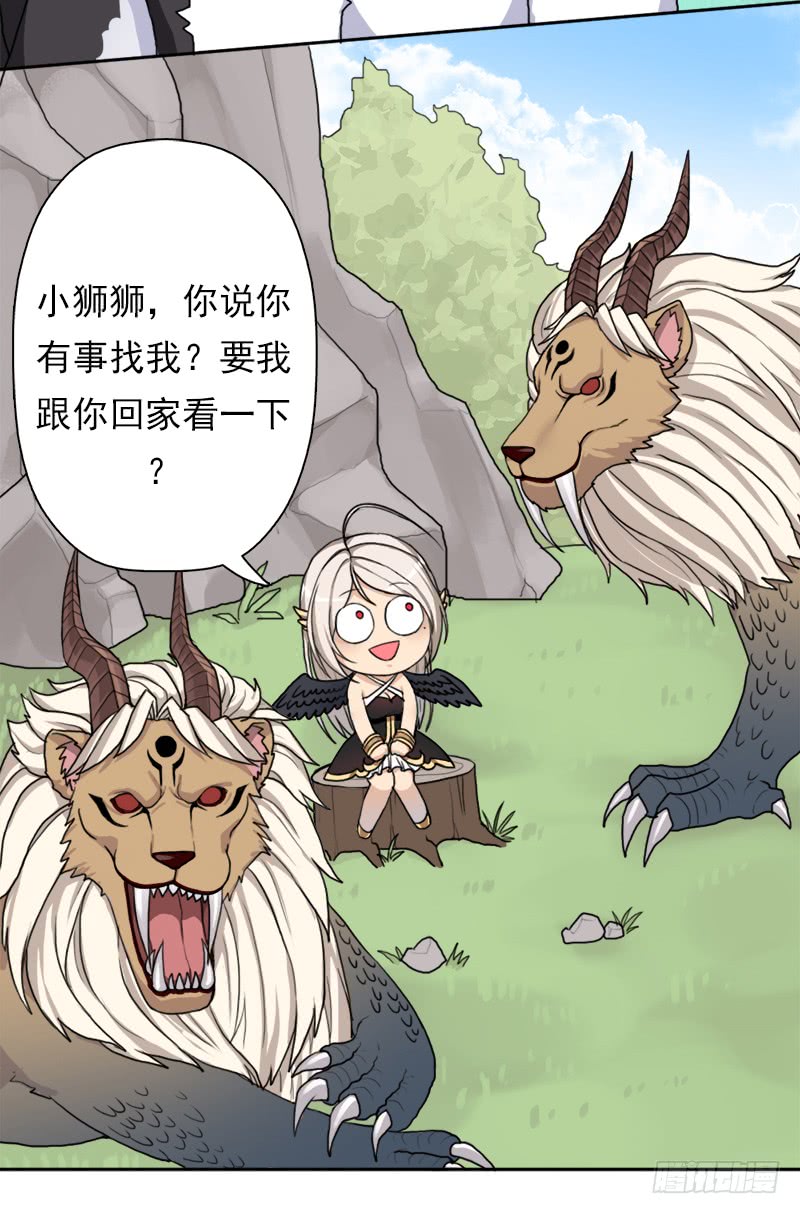 拯救世界吧！大叔骨皇炼体