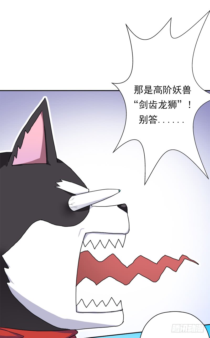 拯救世界吧！大叔骨皇炼体