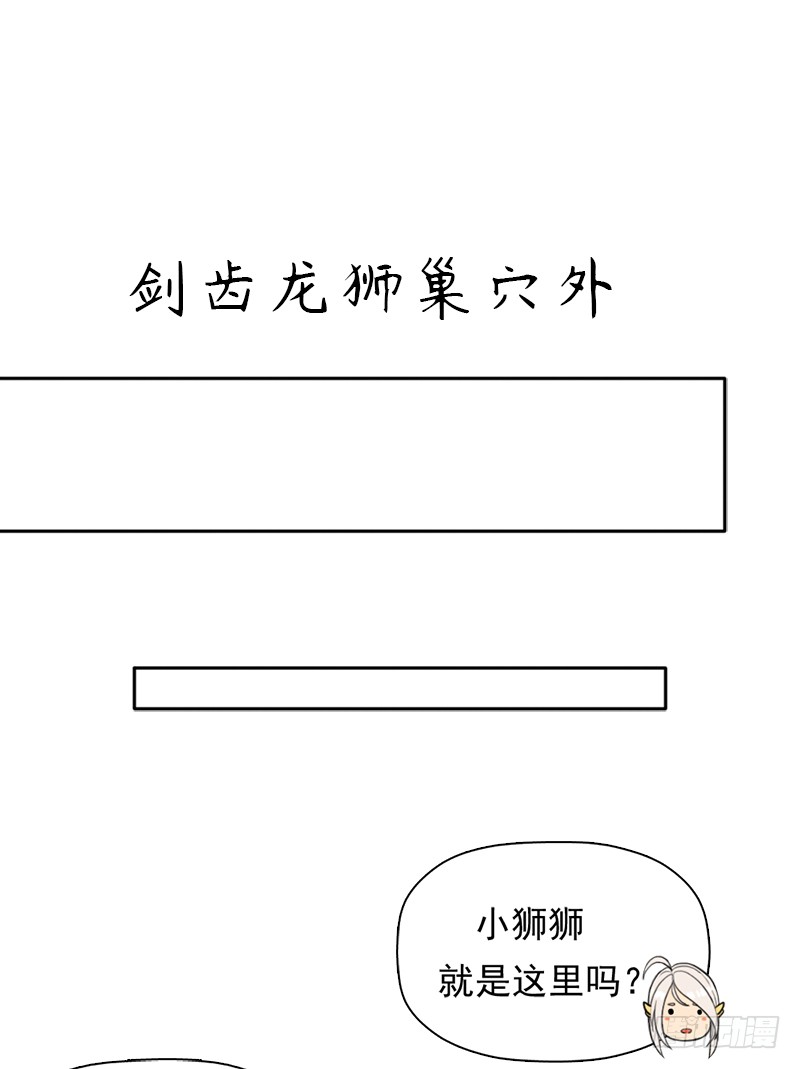 拯救世界吧！大叔骨皇炼体