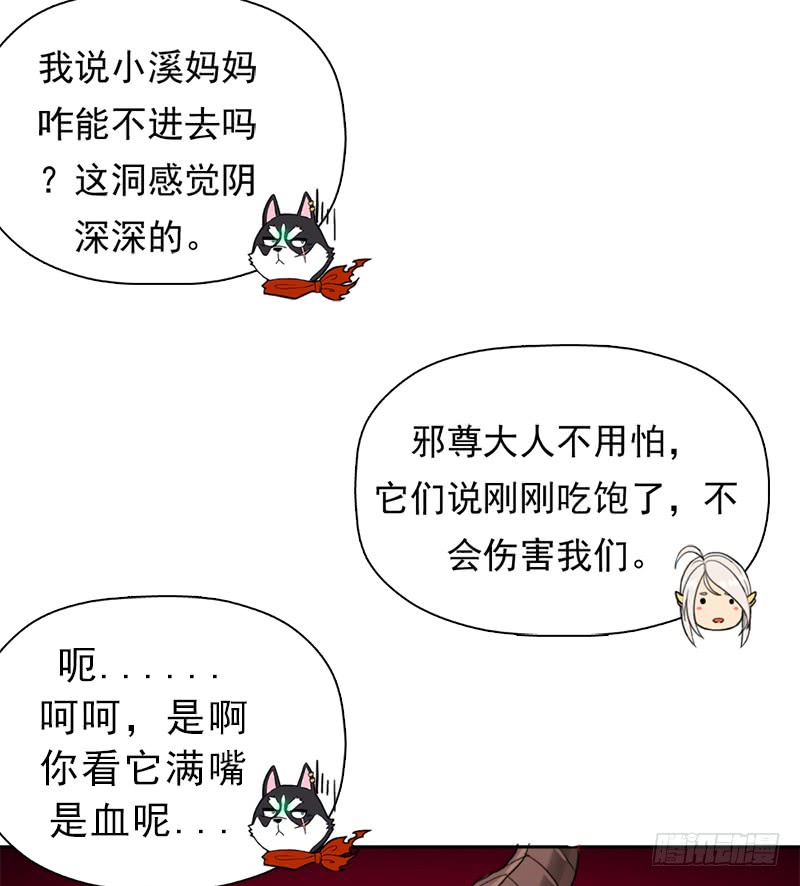 拯救世界吧！大叔骨皇炼体