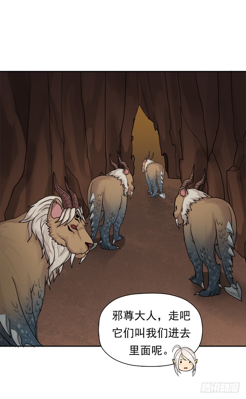 拯救世界吧！大叔骨皇炼体