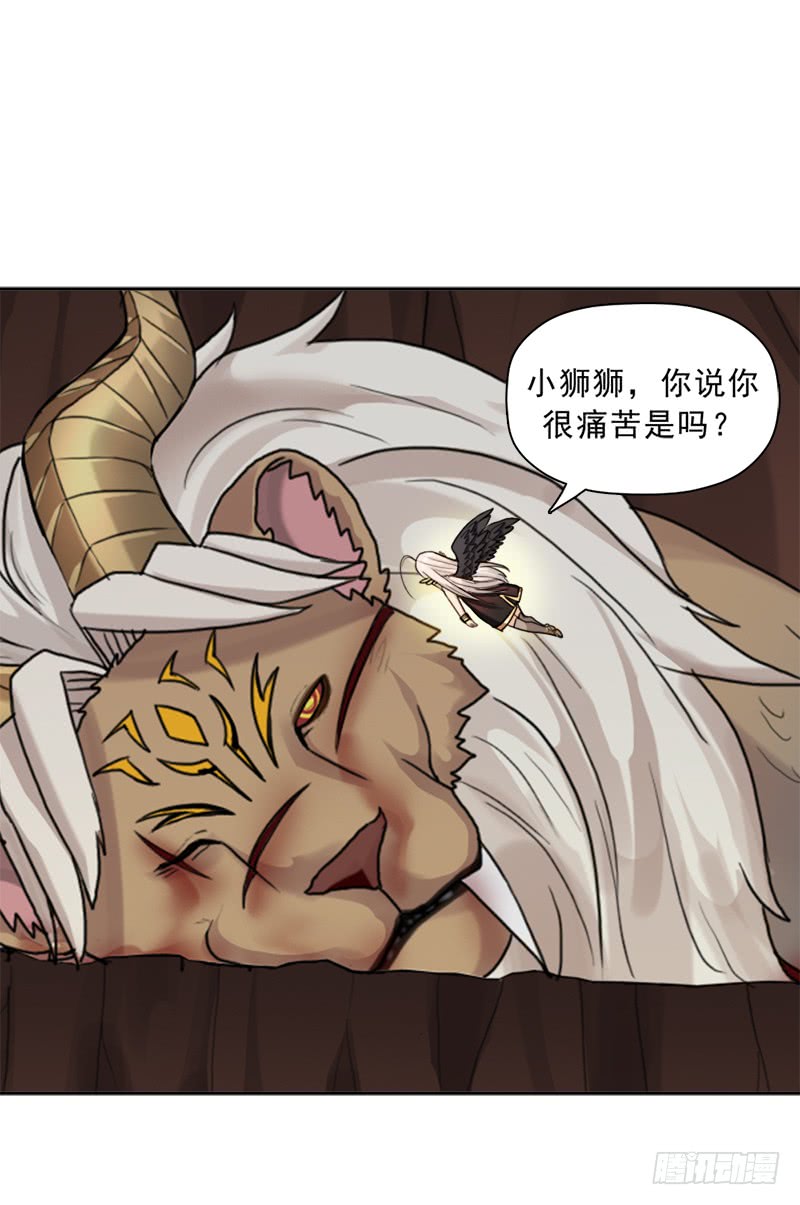 拯救世界吧！大叔骨皇炼体