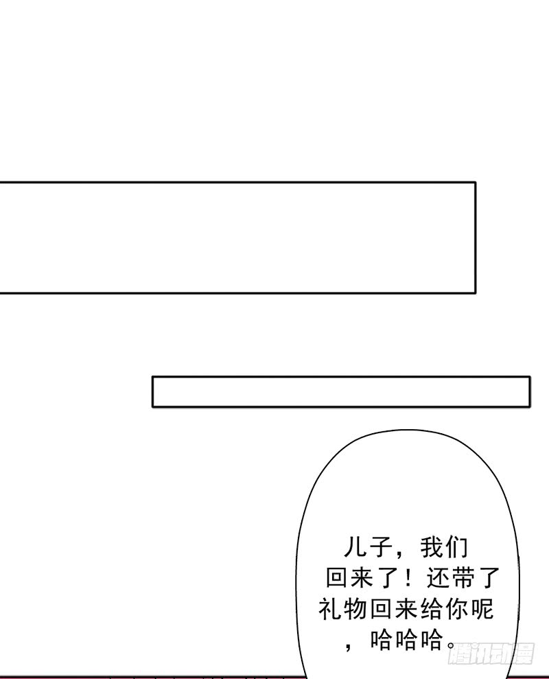 拯救世界吧！大叔骨皇炼体