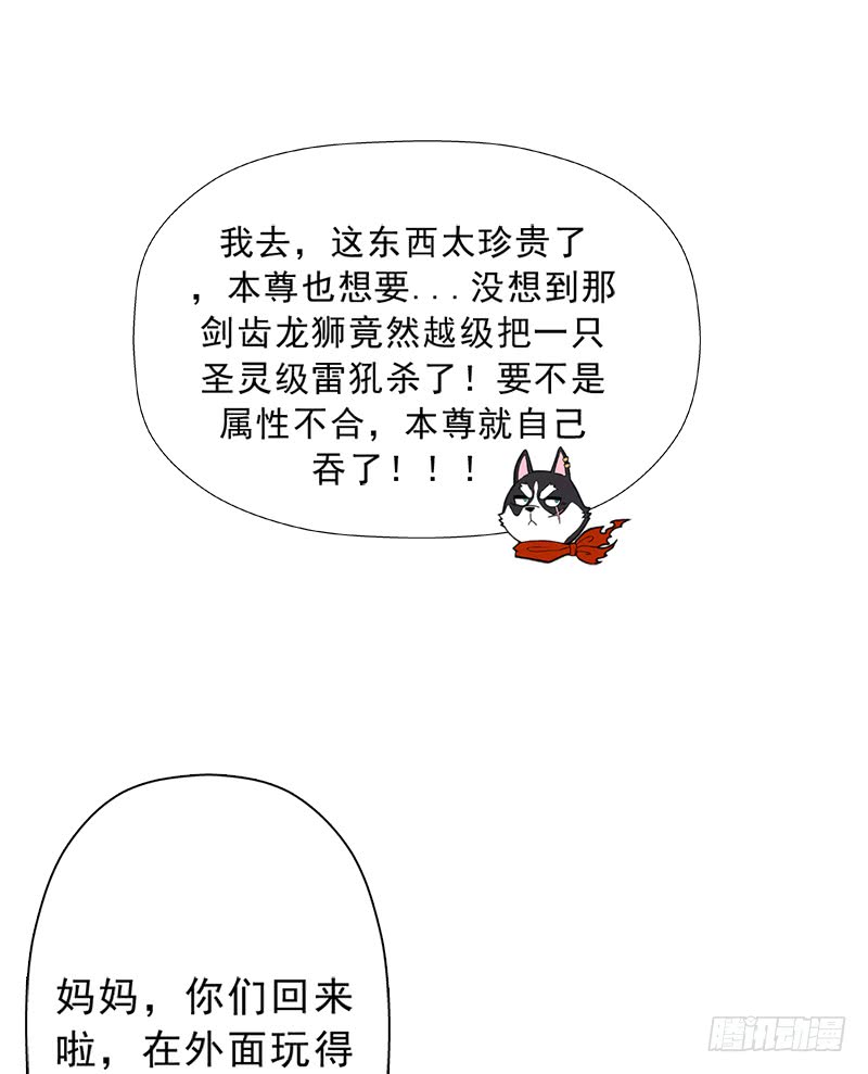 拯救世界吧！大叔骨皇炼体