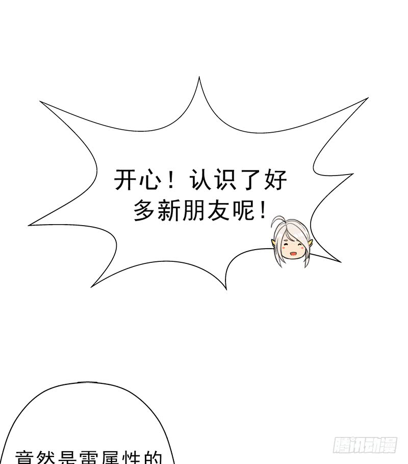 拯救世界吧！大叔骨皇炼体