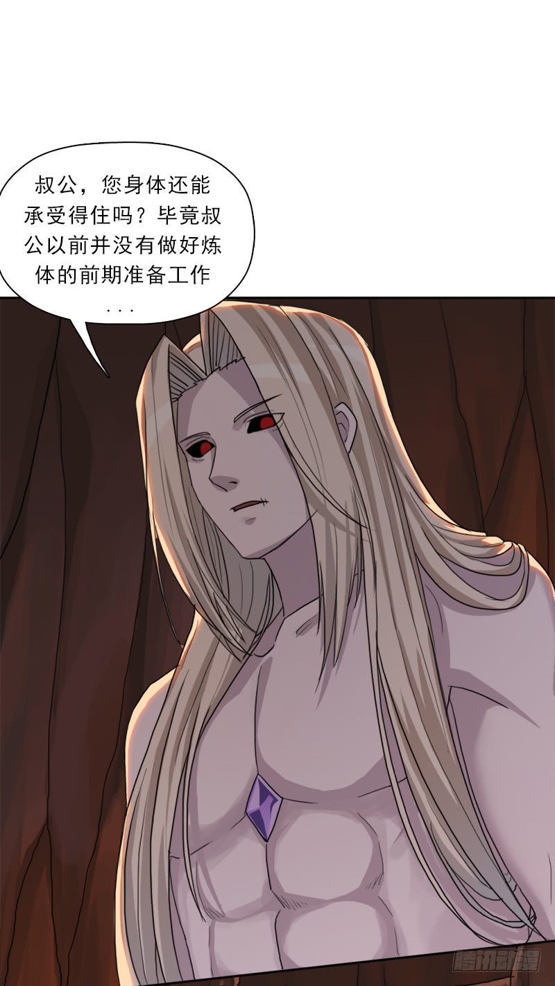 拯救世界吧！大叔骨皇炼体