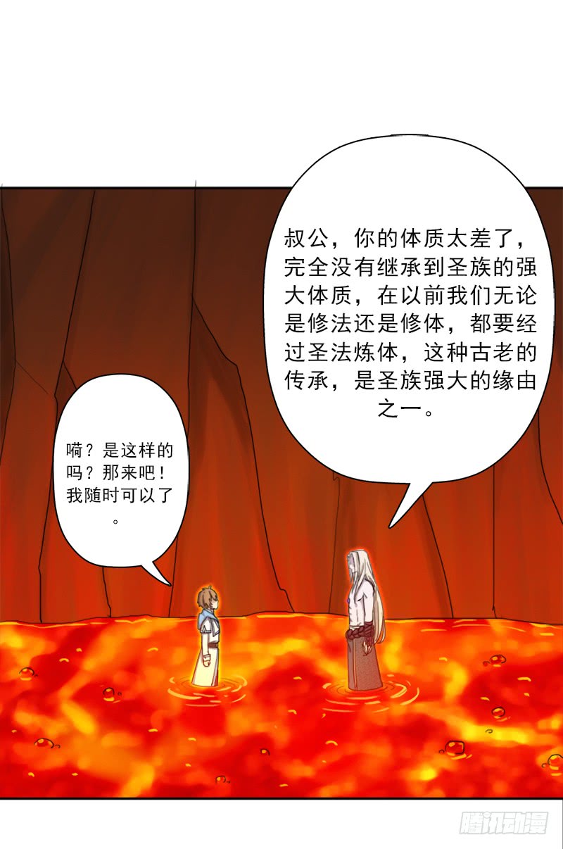 拯救世界吧！大叔骨皇炼体