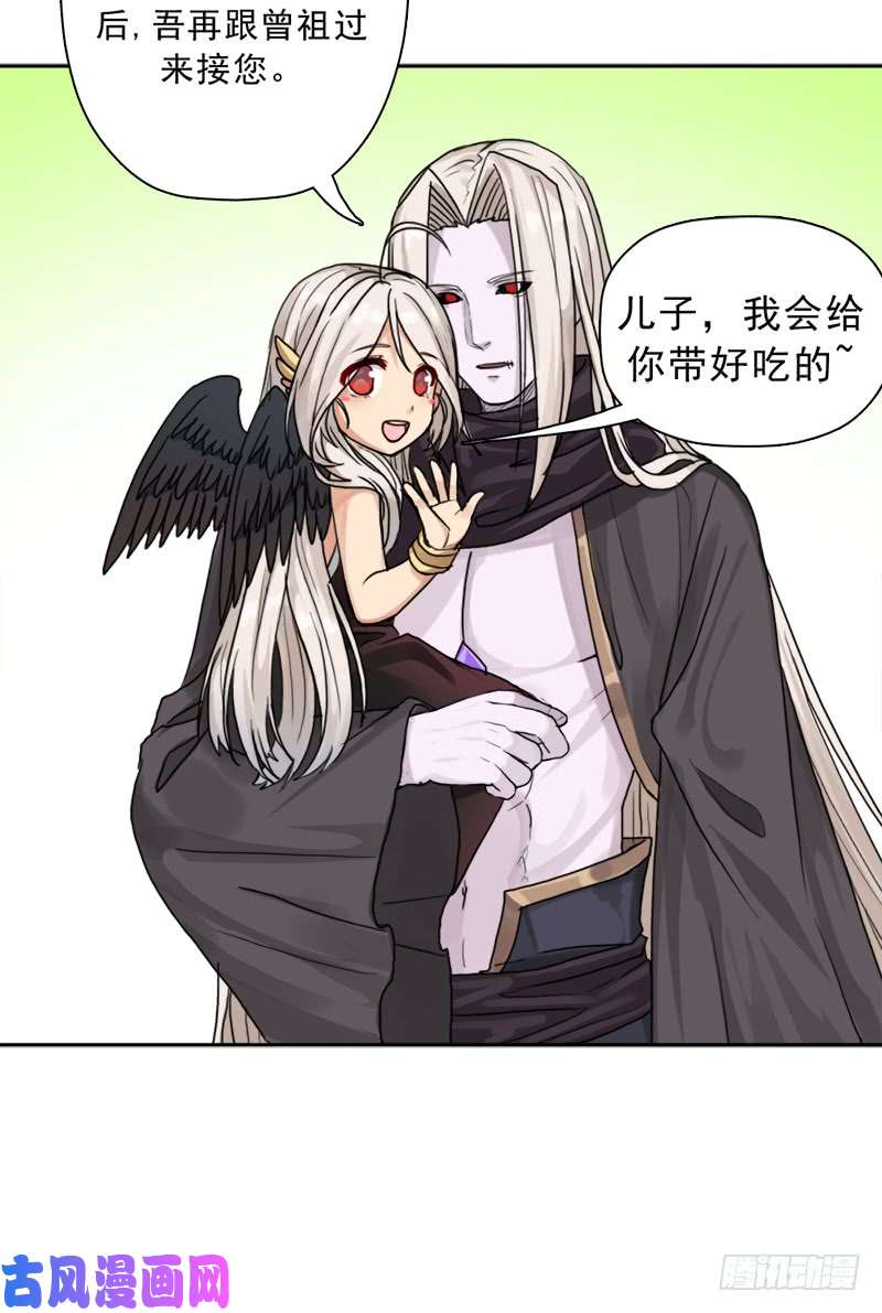 拯救世界吧！大叔火狱