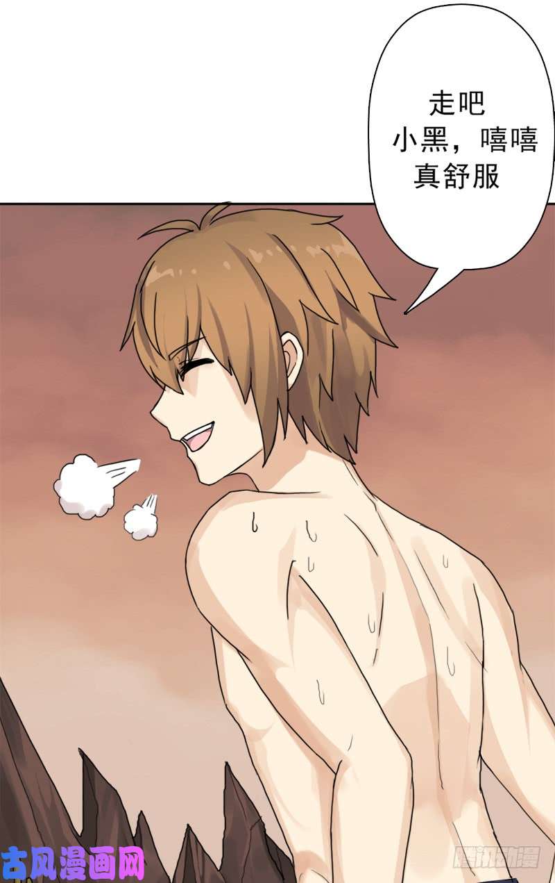 拯救世界吧！大叔火狱