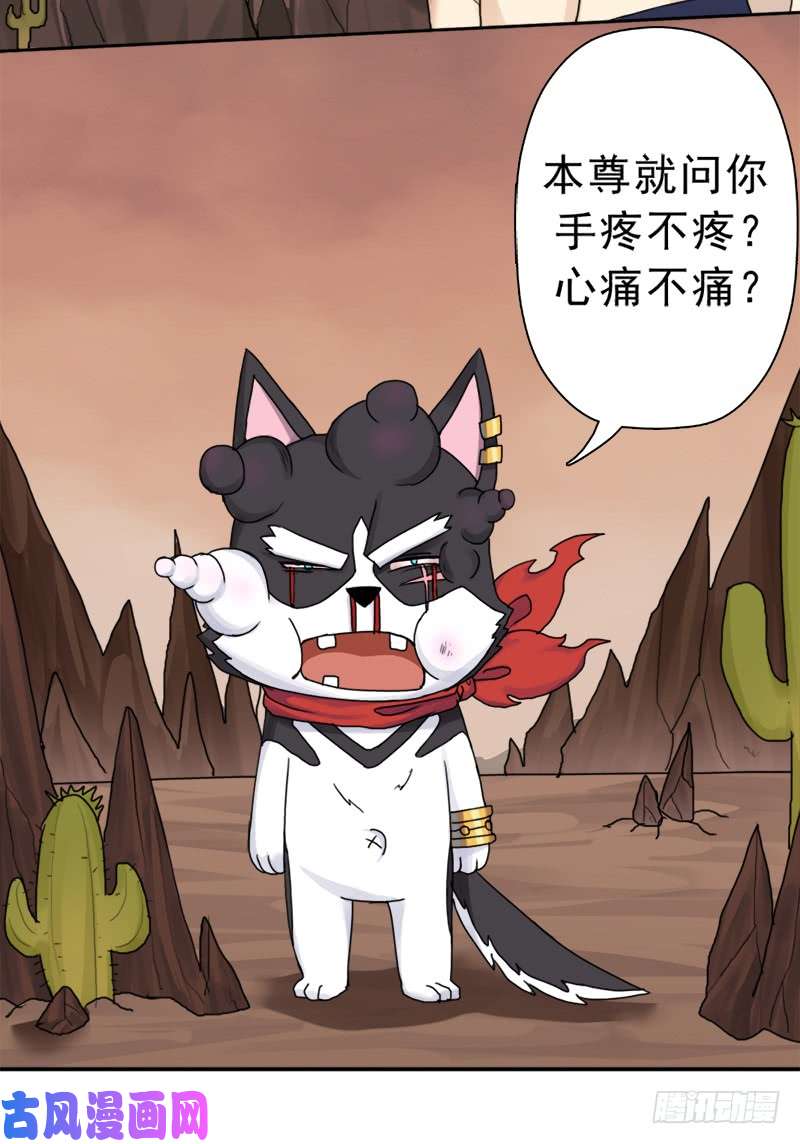 拯救世界吧！大叔火狱