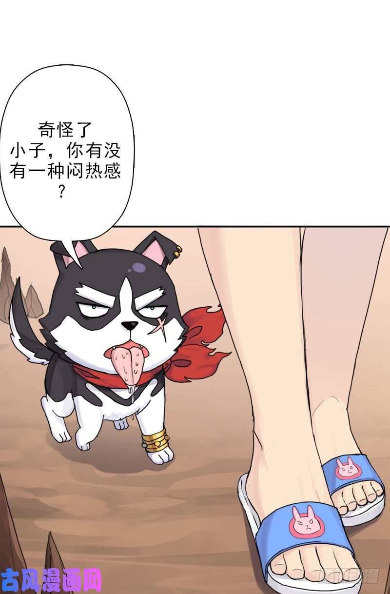 拯救世界吧！大叔火狱