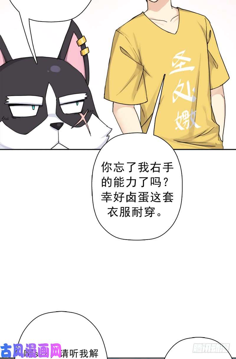 拯救世界吧！大叔火狱