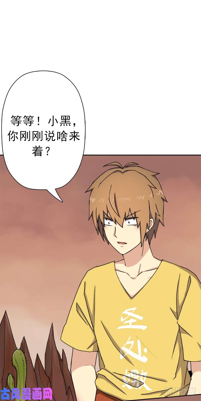 拯救世界吧！大叔火狱