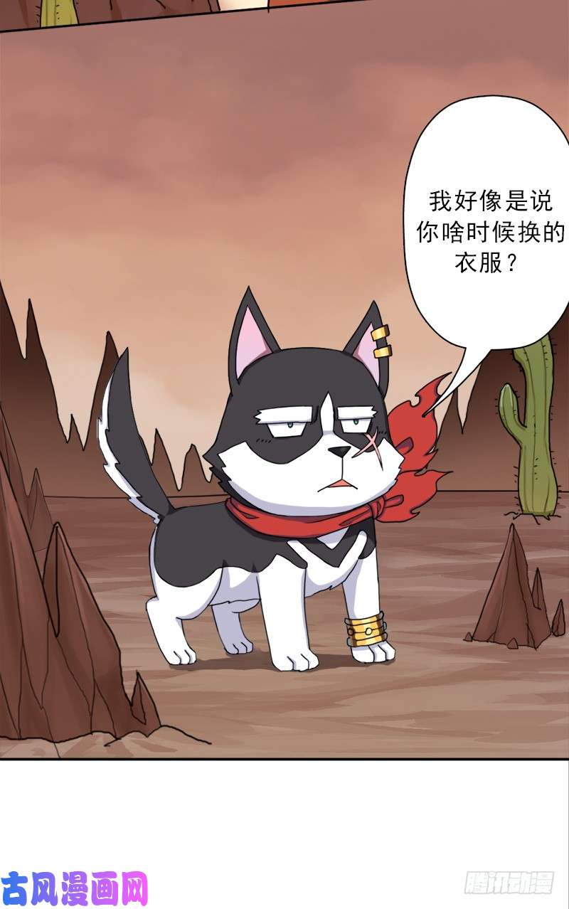 拯救世界吧！大叔火狱