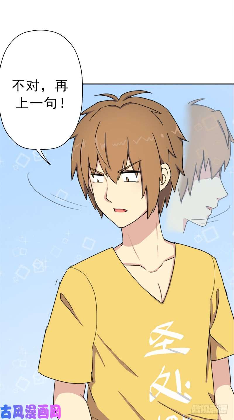 拯救世界吧！大叔火狱