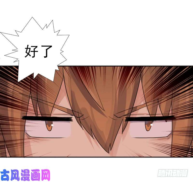 拯救世界吧！大叔火狱