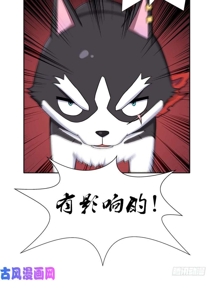 拯救世界吧！大叔火狱