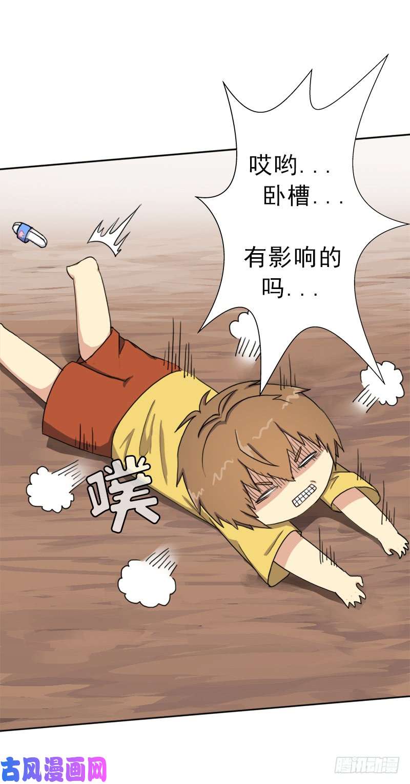 拯救世界吧！大叔火狱