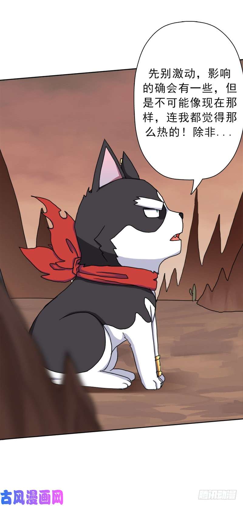 拯救世界吧！大叔火狱