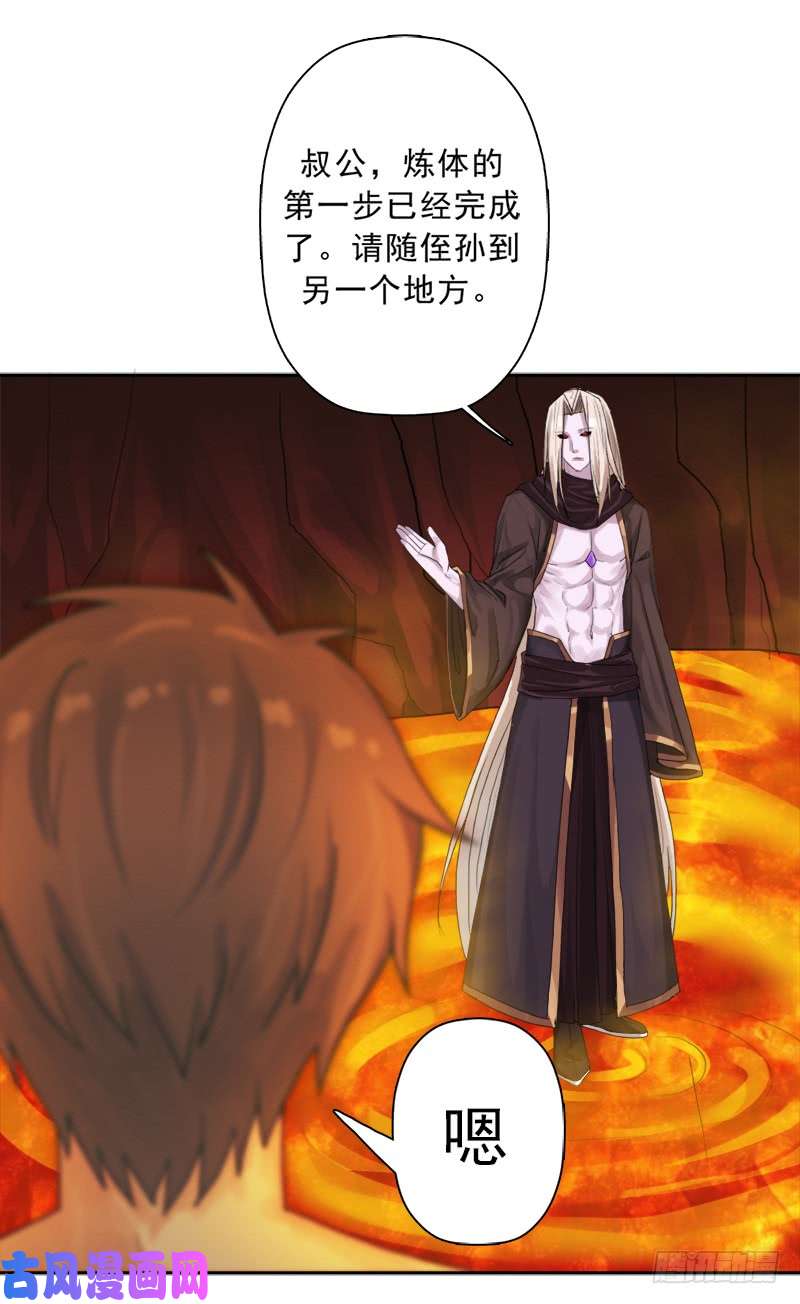 拯救世界吧！大叔火狱