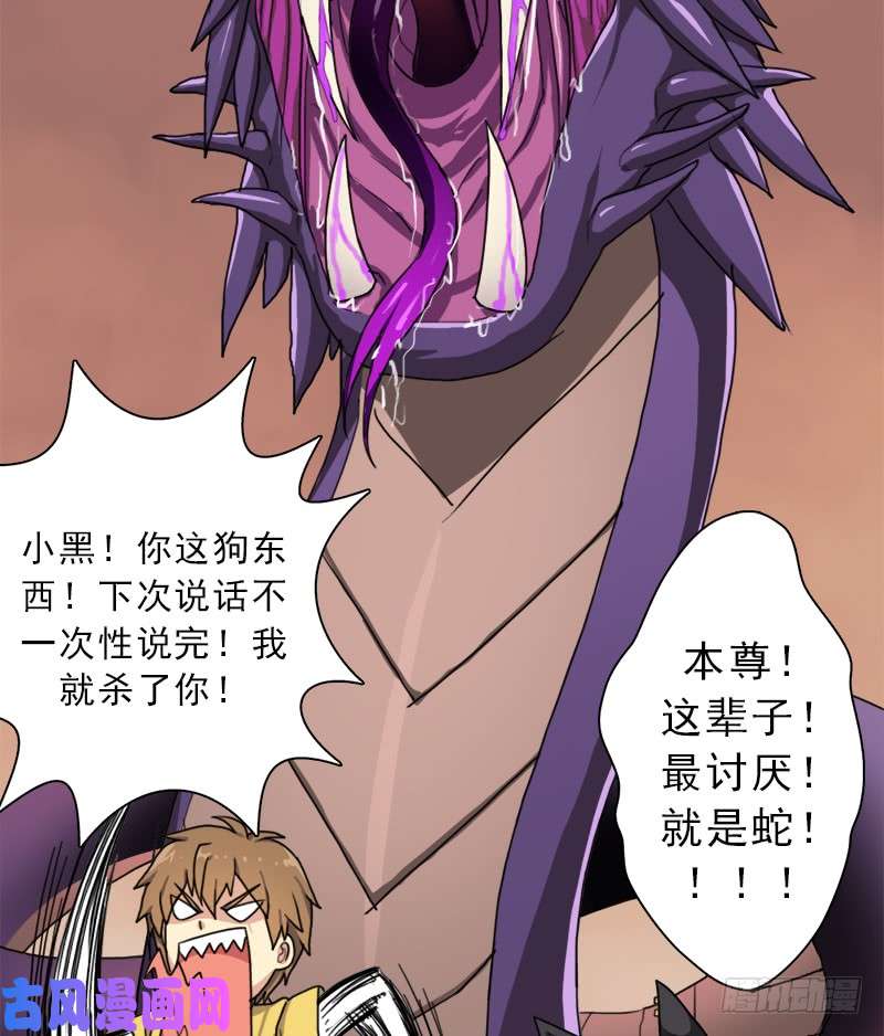 拯救世界吧！大叔火狱