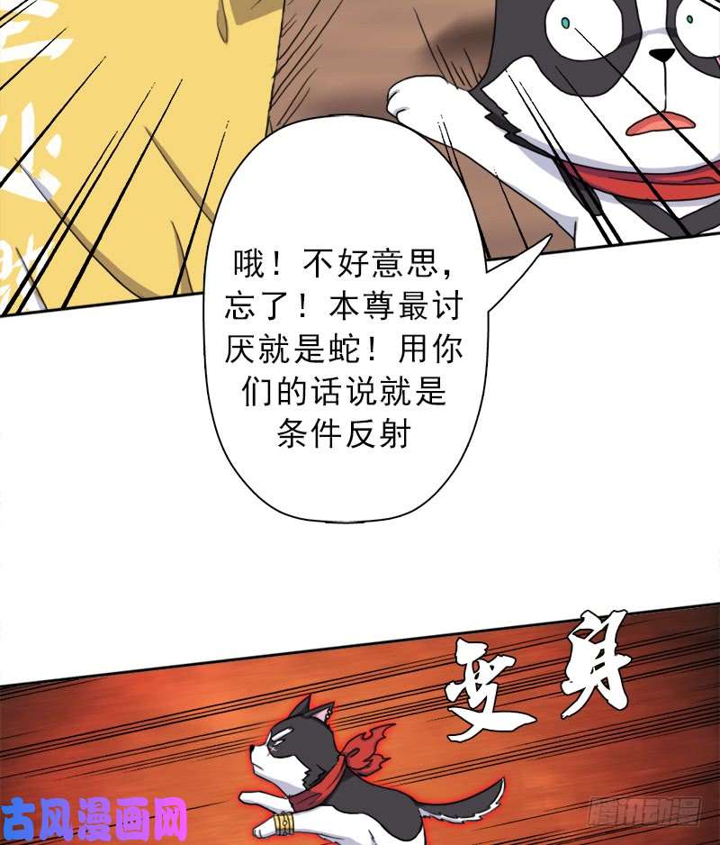 拯救世界吧！大叔火狱