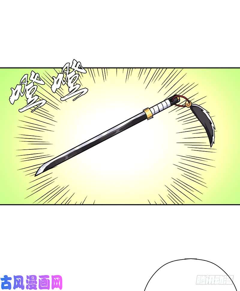 拯救世界吧！大叔火狱