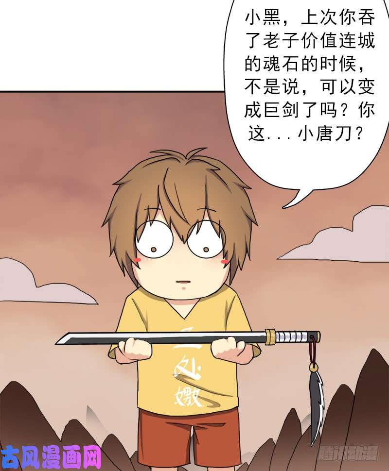 拯救世界吧！大叔火狱