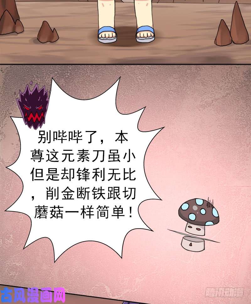 拯救世界吧！大叔火狱