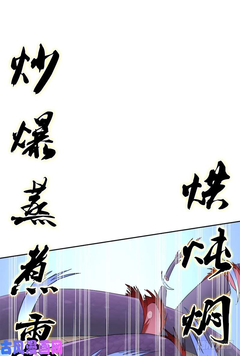 拯救世界吧！大叔火狱