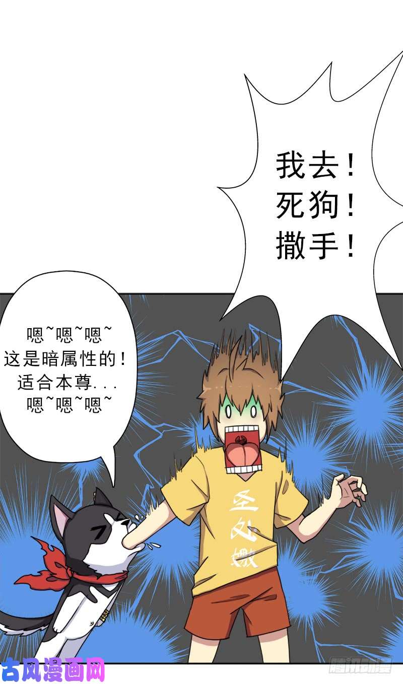 拯救世界吧！大叔火狱