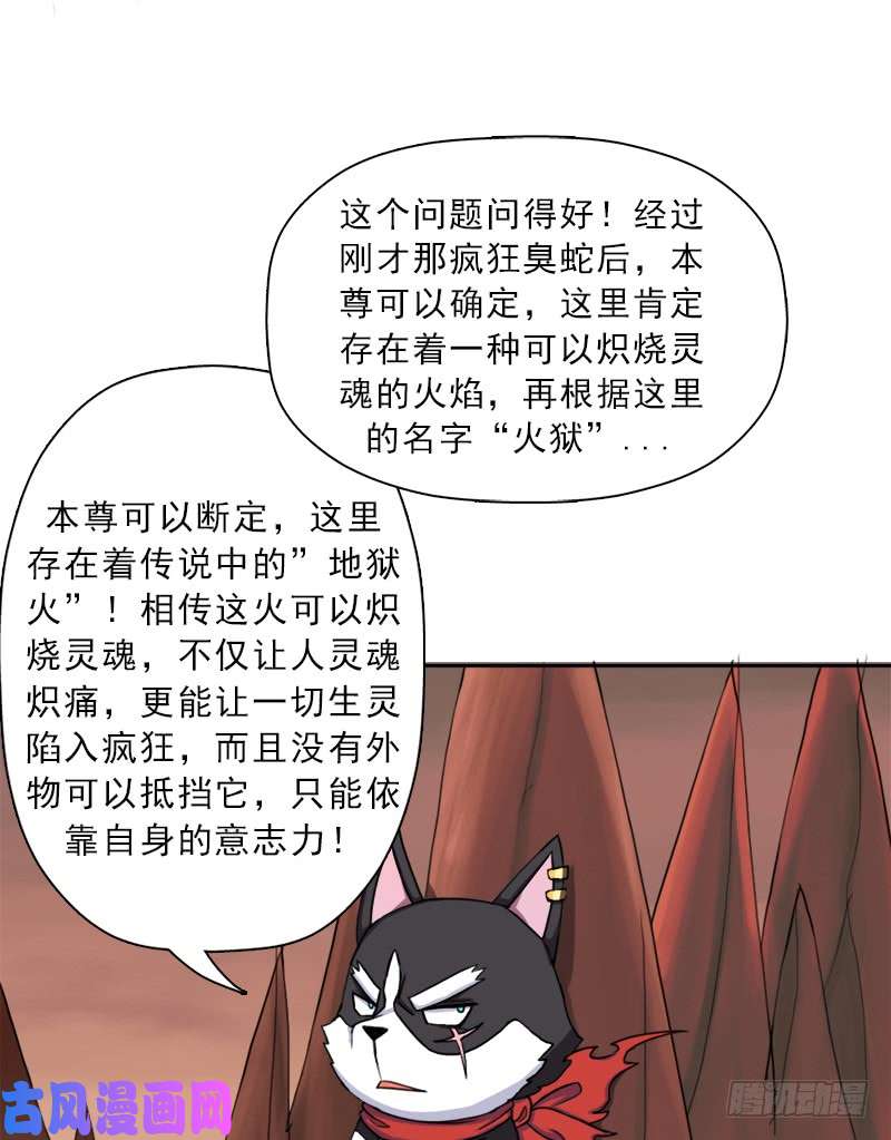 拯救世界吧！大叔火狱