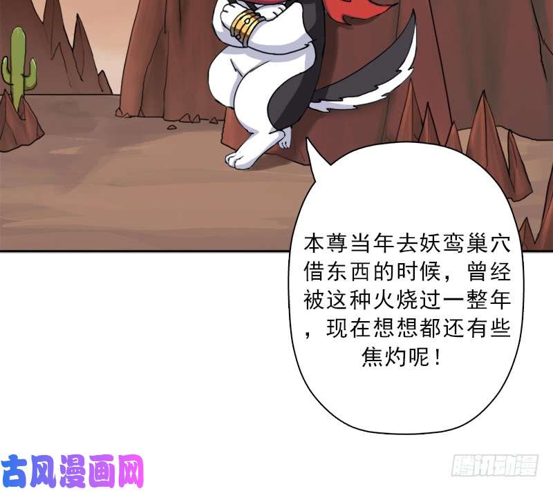 拯救世界吧！大叔火狱