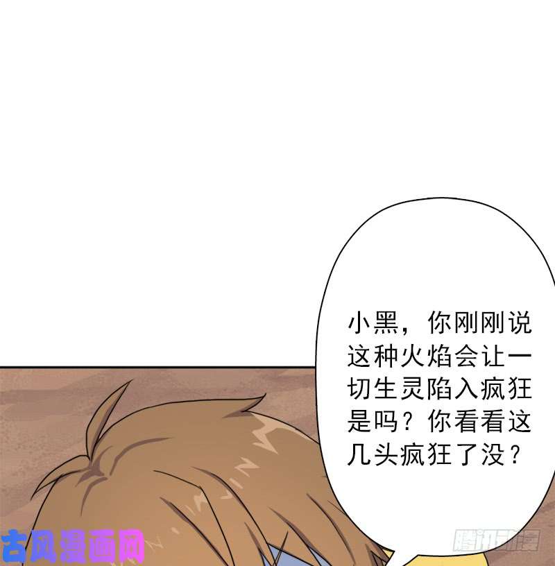 拯救世界吧！大叔火狱