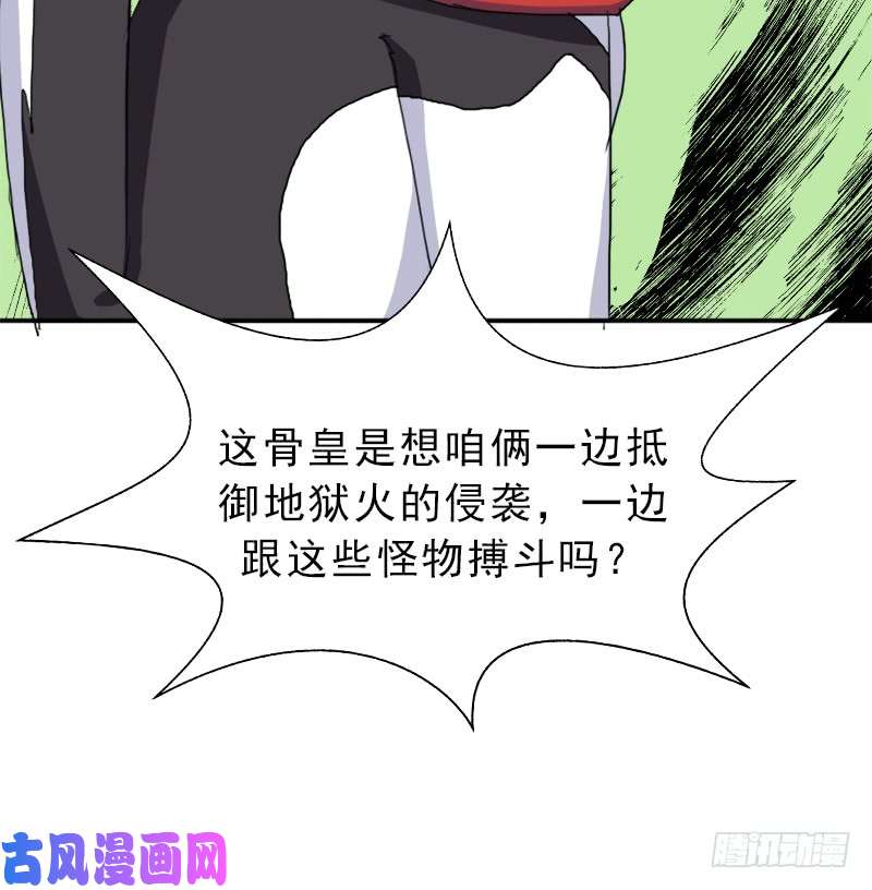 拯救世界吧！大叔火狱